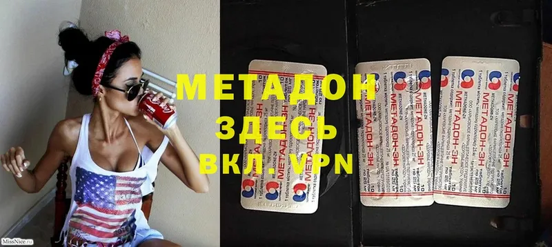 блэк спрут как зайти  Богородск  Метадон methadone 